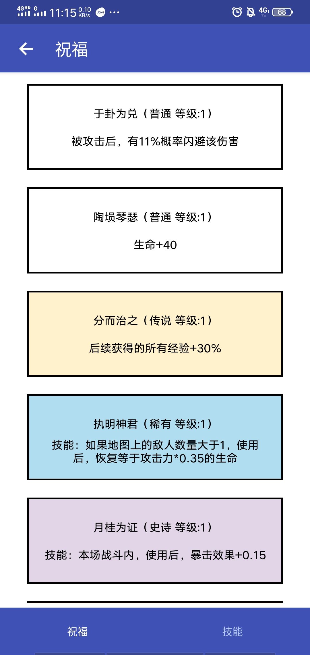 动态图片 4