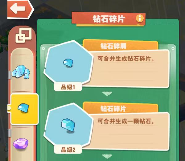 赛季商店转换率 3
