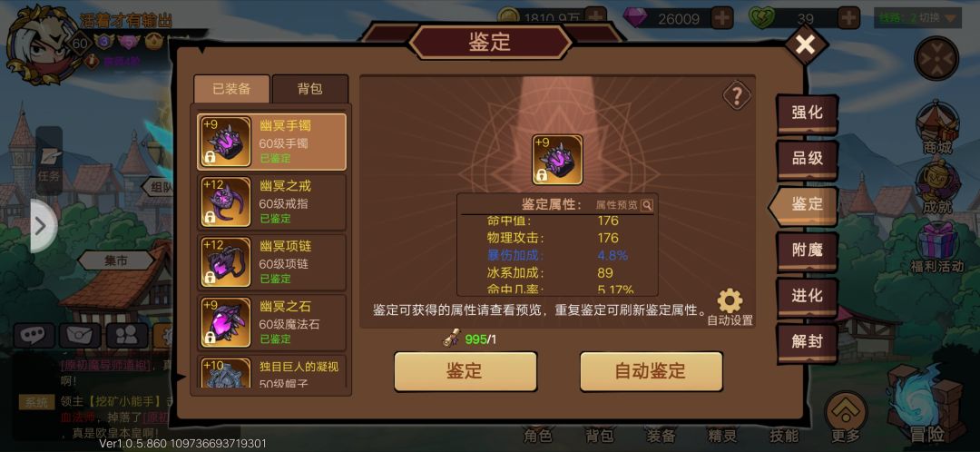 鉴定是真难啊 1