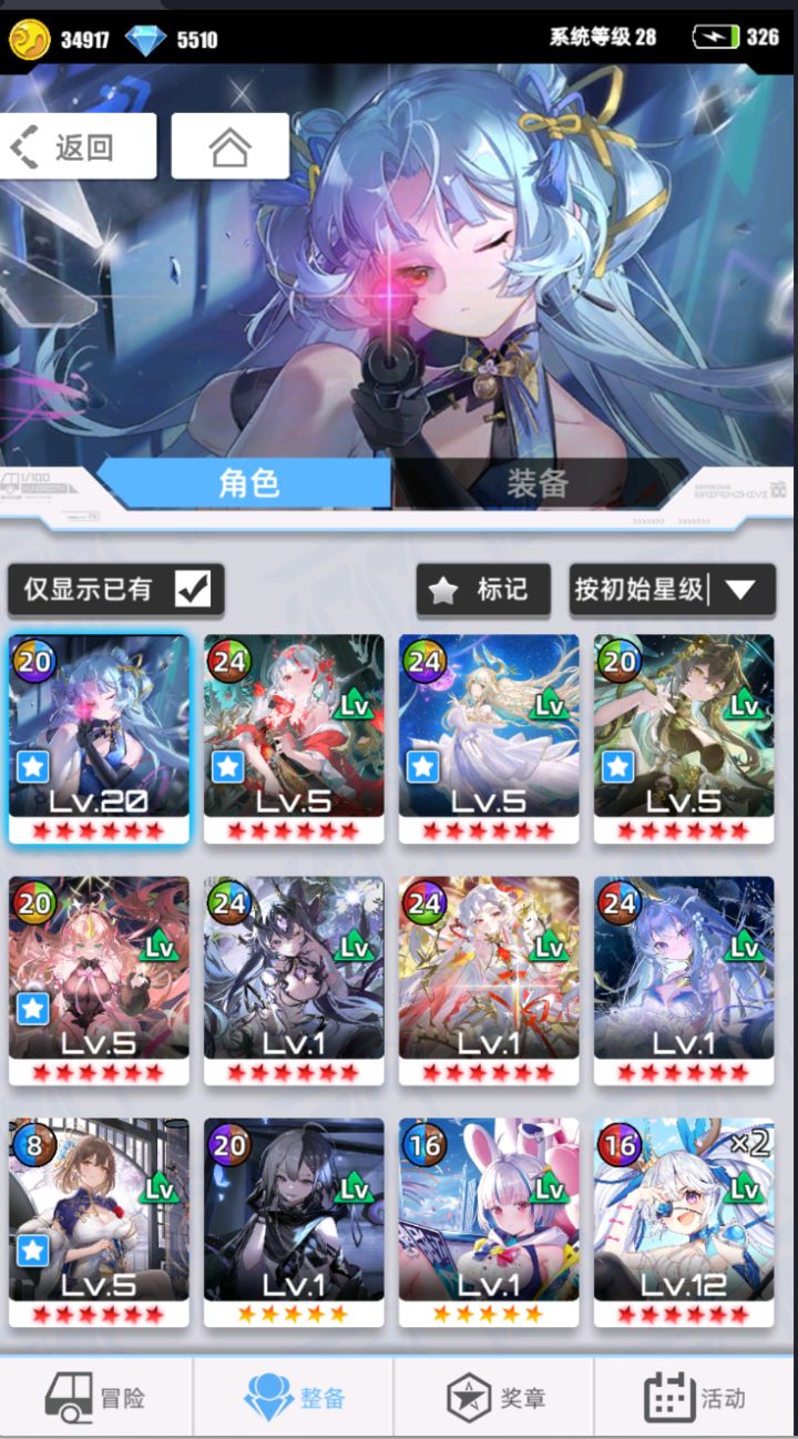 【我的百分之一】+【百分之一】截图