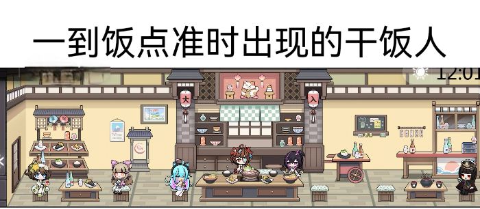 潮汐迷因第21期 2
