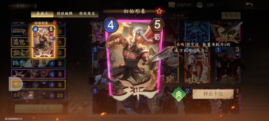 我?一费卡?也能当主c? 2