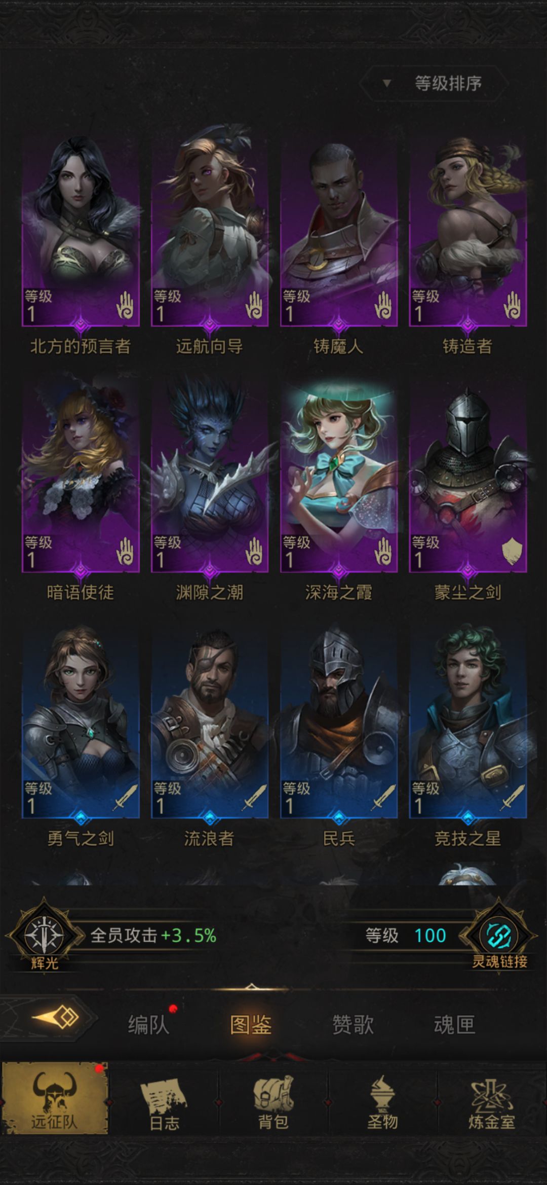 新人求助贴,目前卡在永恒焦土 8