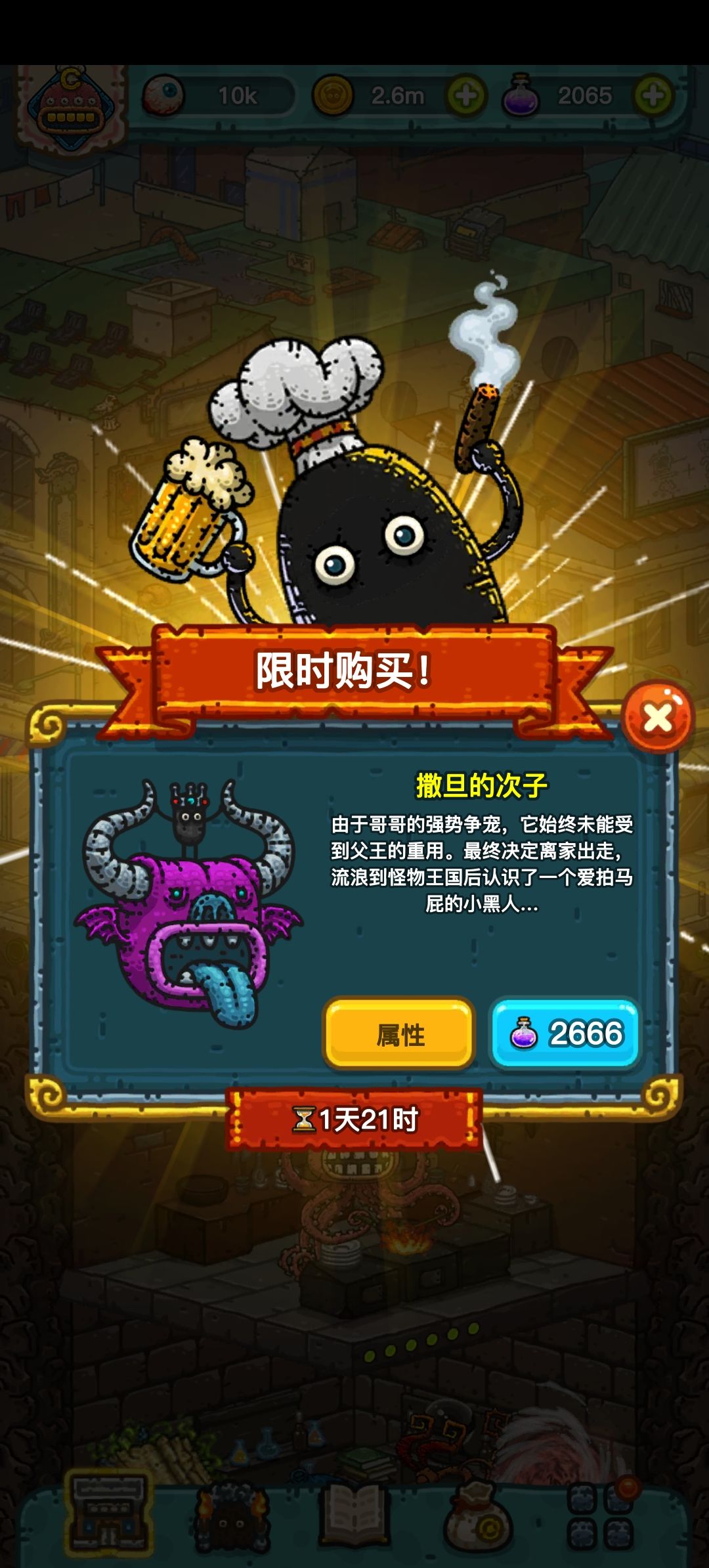 2025/06/06——2025/06/08全球购 1