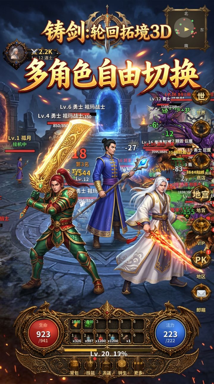 8.012版本10月14号发布预计4点截图
