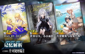 【🍀精选记忆解析】