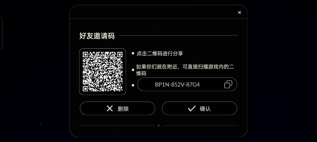 长期互心和互火 2