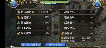 可怎么去熬，日夜颠倒，连头款也凑不到🌝