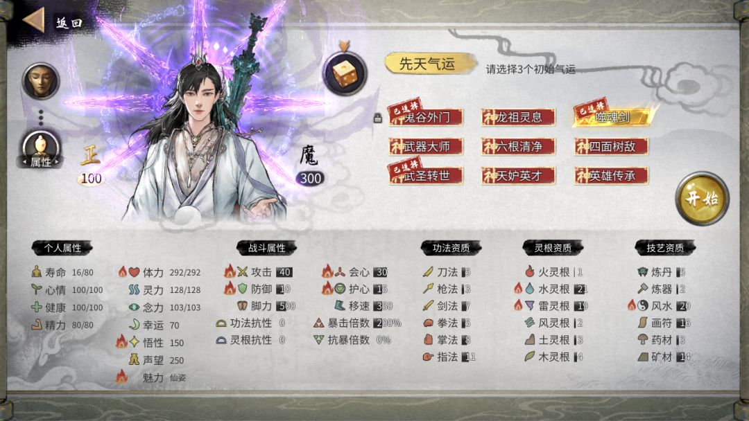 全体起立 1