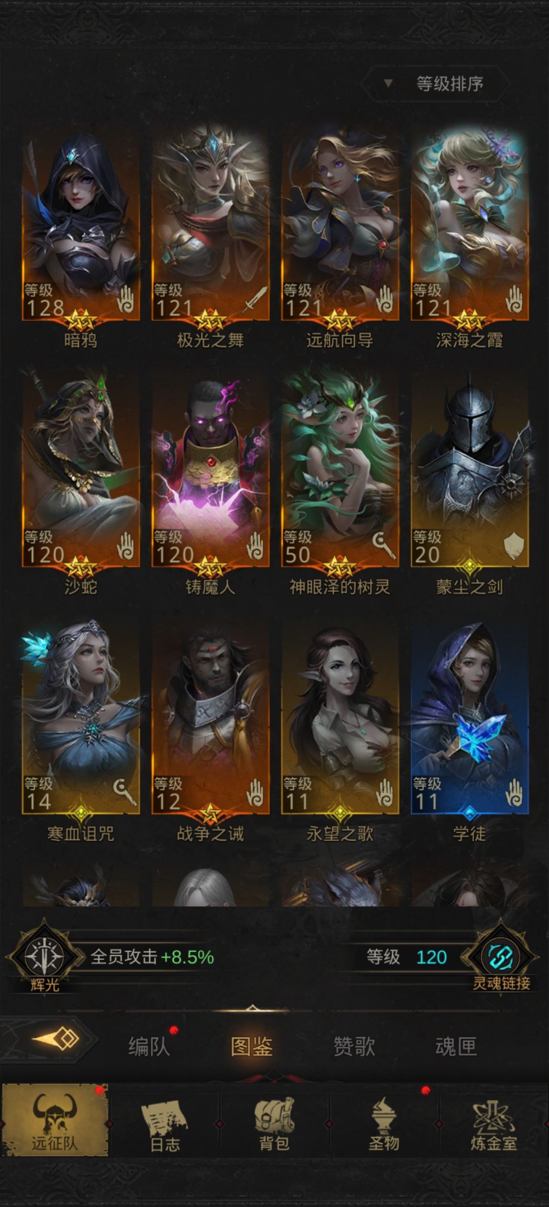求指点,打不动了 6