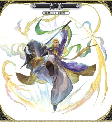 后传：The Winged Prayer 普莱五星