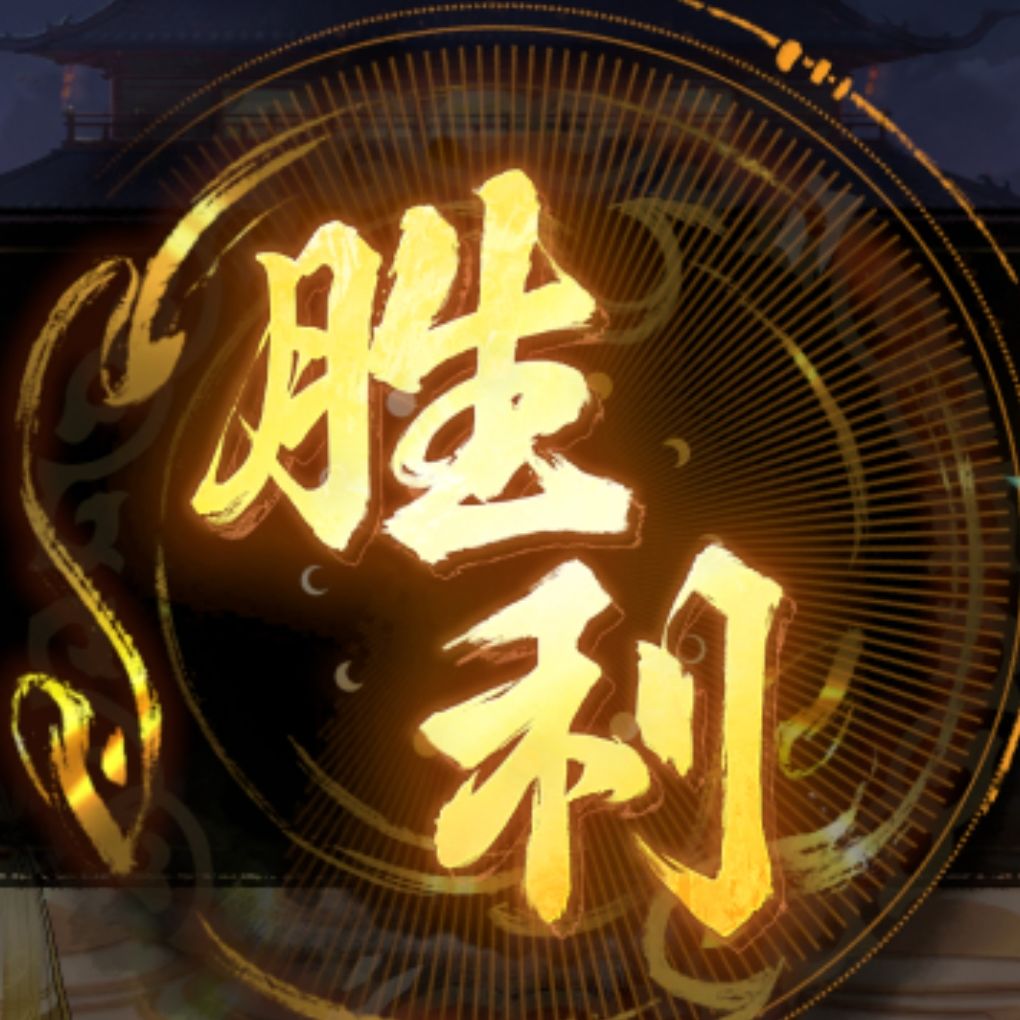 【策马江湖倚剑踏歌】新玩法Pk限时活动设计 2