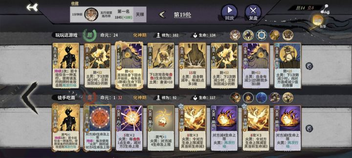 我这么摆牌行不行截图