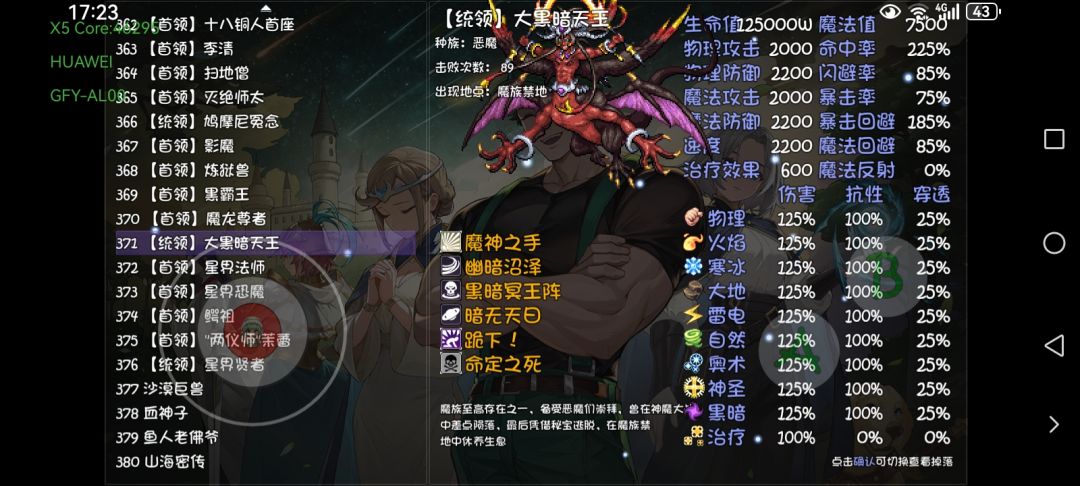 这游戏红装都是谁在出啊 1