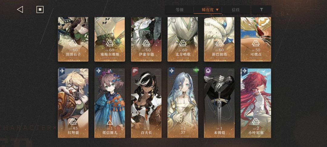 回坑回坑 1