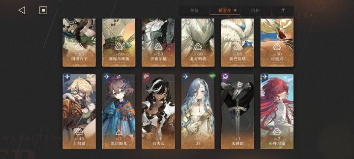 回坑回坑截图