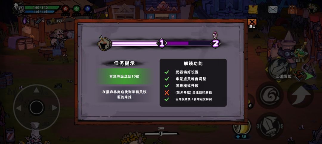 这咋完成? 1