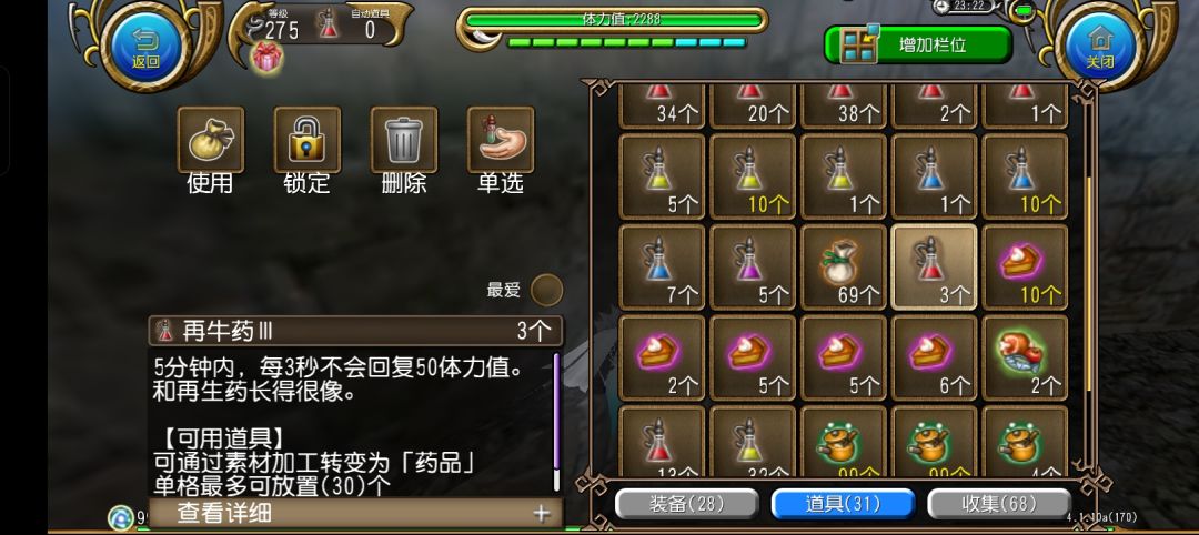。。? 1