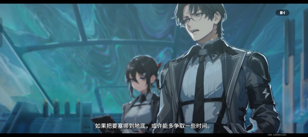 依旧旁白叙事世界观 1