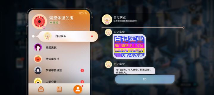 太喜欢这edm了截图