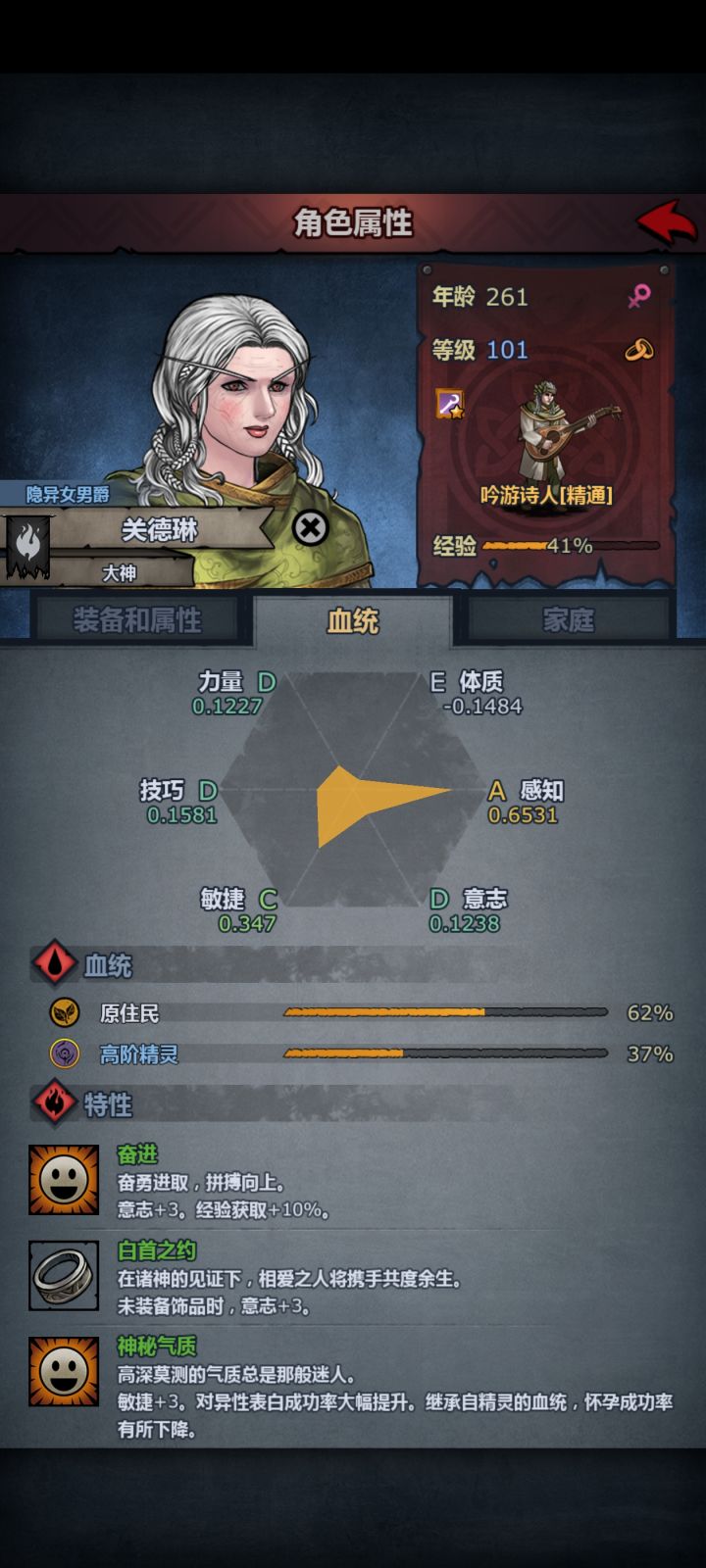 上古的祖宗到现在还没死截图