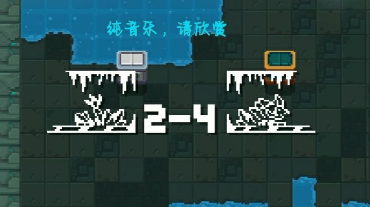 元气骑士[警官]截图