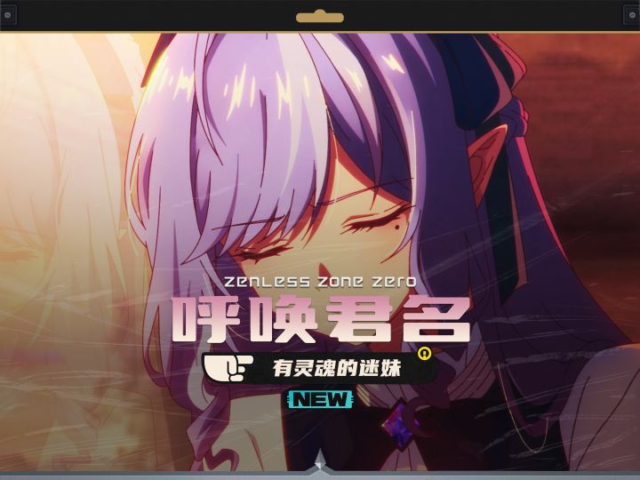 没有感情的机器vs爱意满满的迷妹薇薇安截图