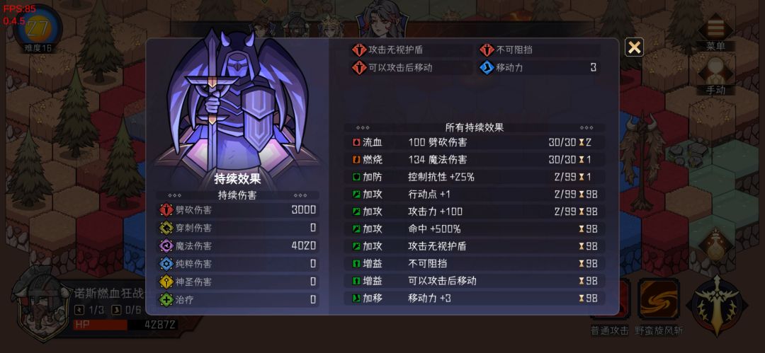 两个问题 1