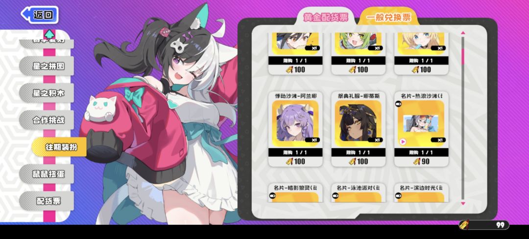 好气哦,星趴你坏事做尽 1