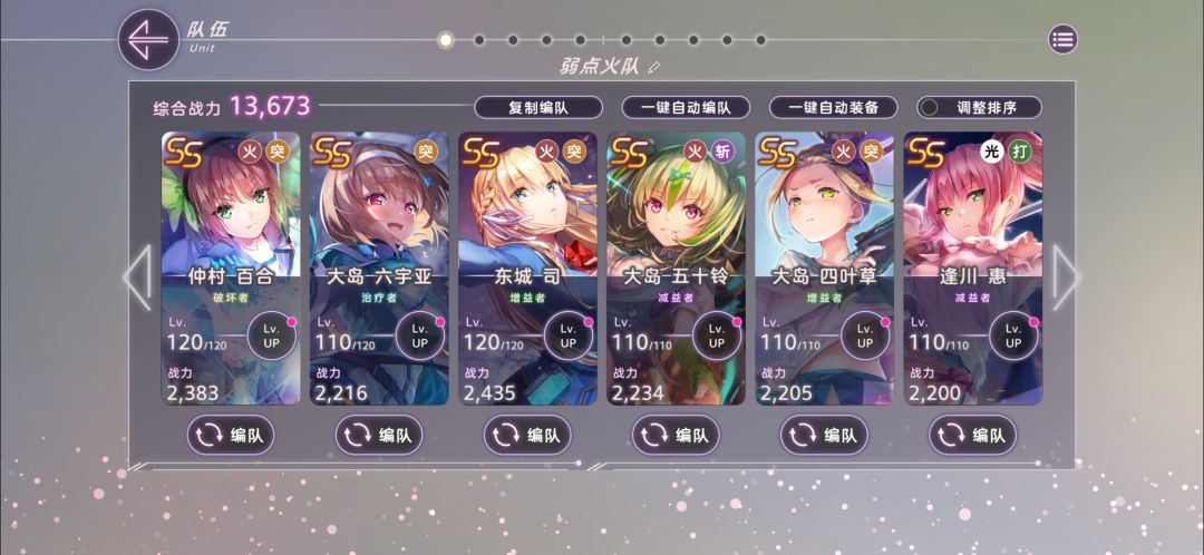 硬生生井出来了 2