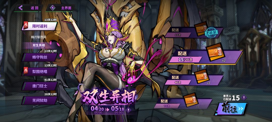新号,这运气还是可以的 3