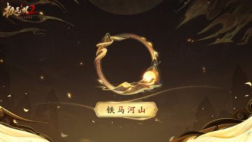 不过了！新版本25日上线，最强福利吓死人！