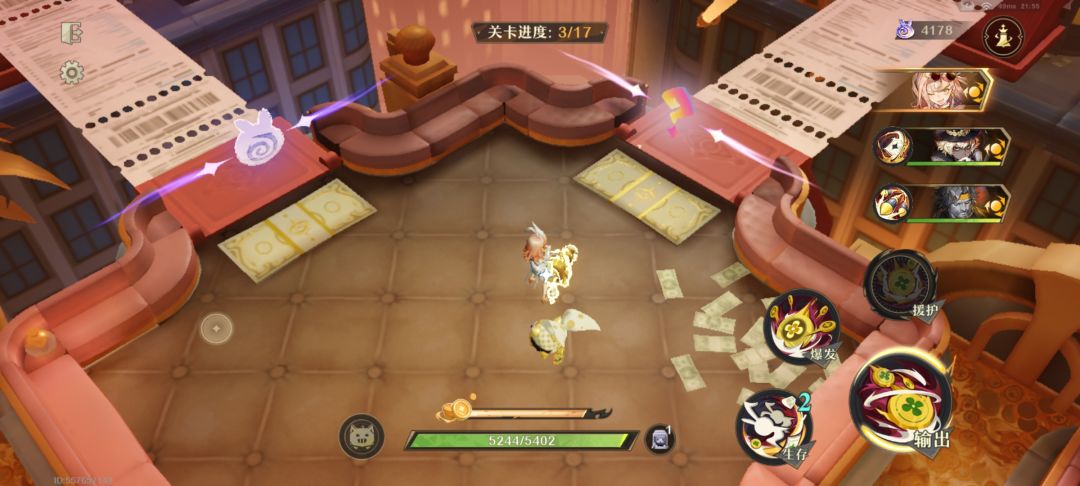 左边这个紫色兔兔头是什么关啊? 1