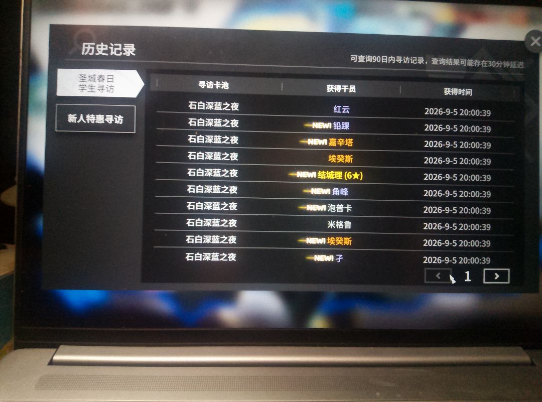 20发联动六星 3