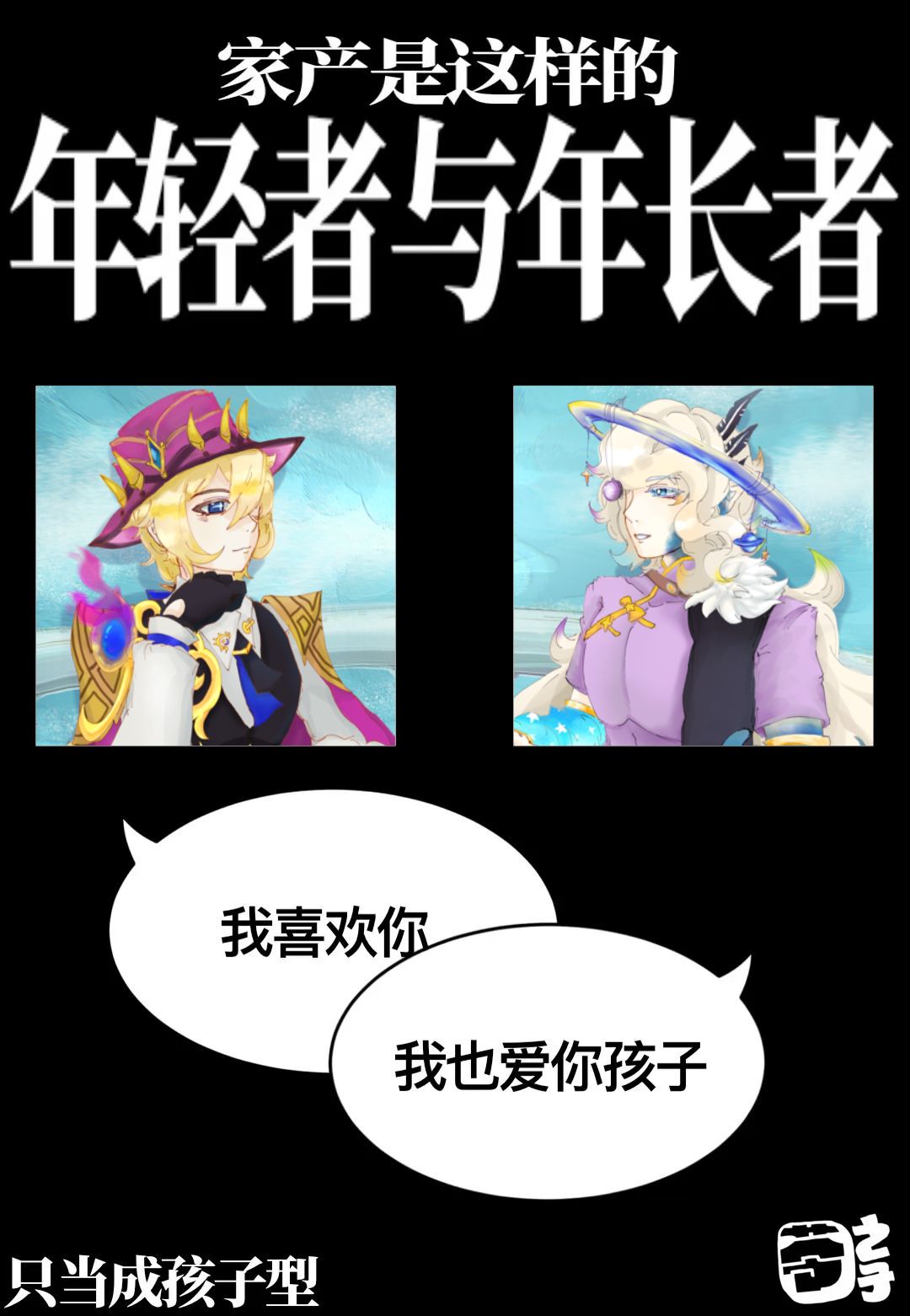 动态图片 6