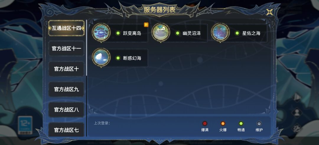怎么找回数据 1