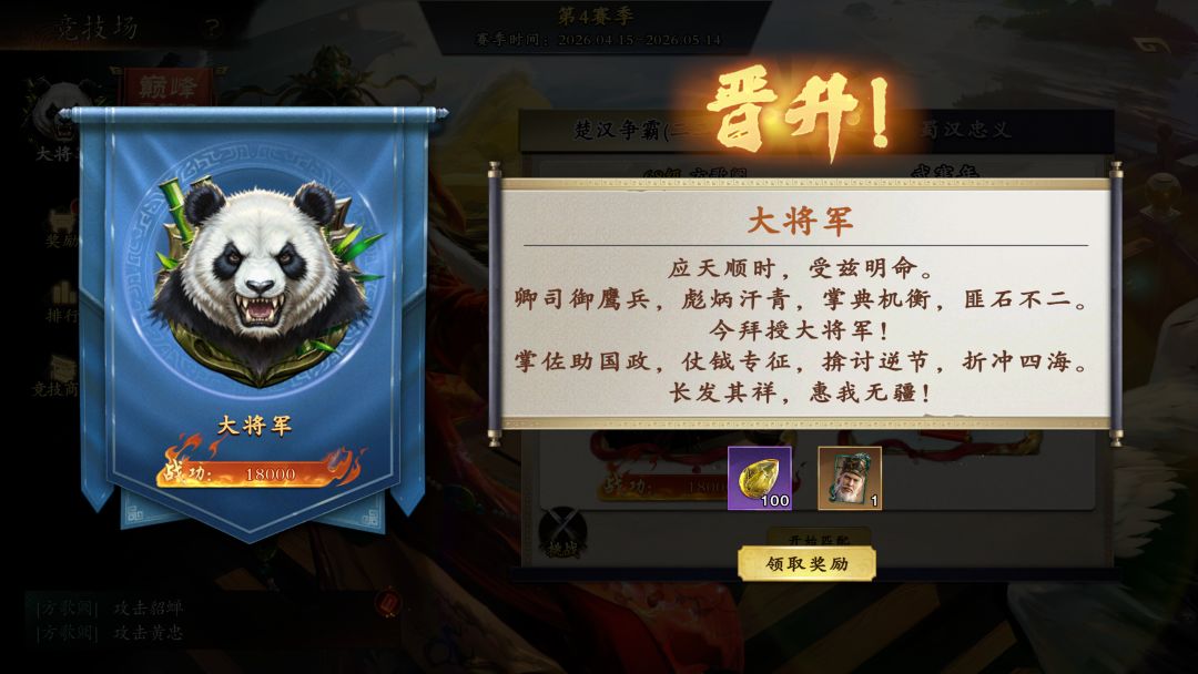 霍光就是比李信拿起来有动力嗷 1