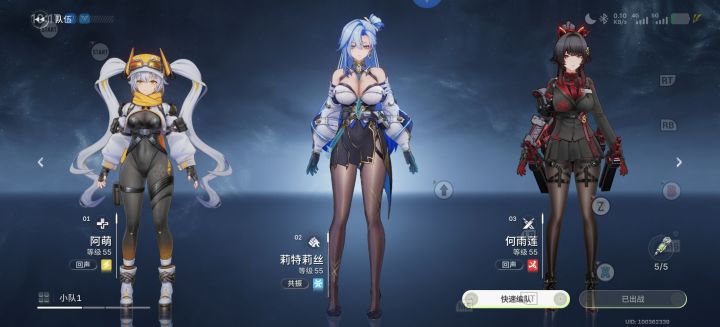 2队挂个小配件伤害翻倍,两个辅助伤害翻倍截图