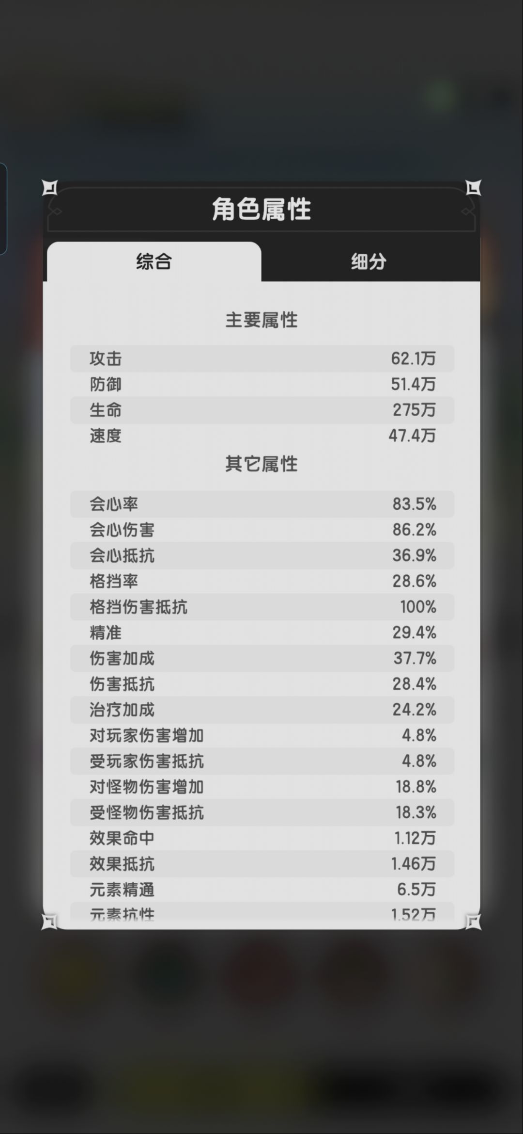 斗士 陨落峡谷 无料理越战620w 3