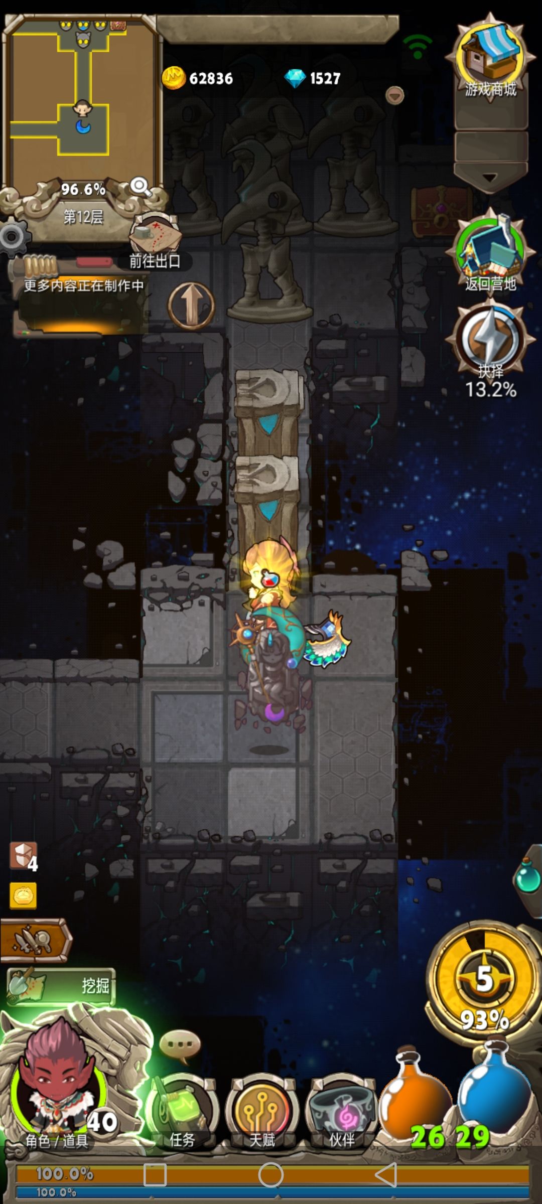 这是什么鬼？ 2