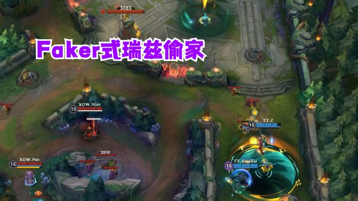 新王TT对阵世界冠军再现Faker式瑞兹偷家截图
