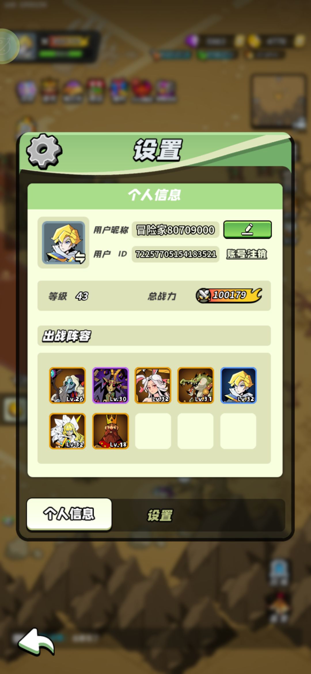 补20级打卡 1