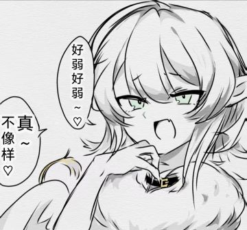 【同人31，32】克里：杂鱼