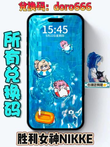 新手福利：所有礼包码兑换码大全❗开荒必备❗