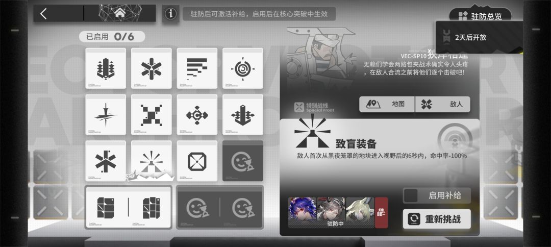 通关啦 2