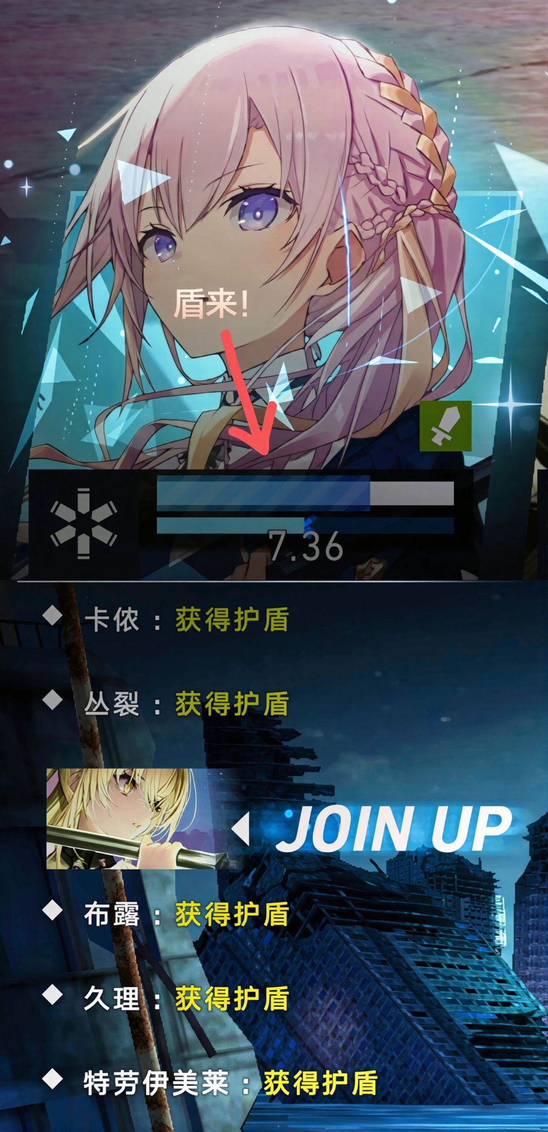 天动万象 2