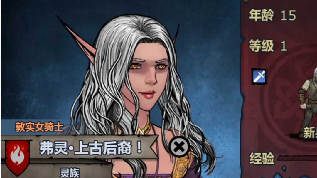 弗莱篇——混血合集，全血脉百分比橙特混血！（收集完成！）截图
