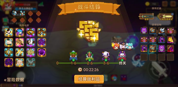 打卡!我的猎魔之路!截图