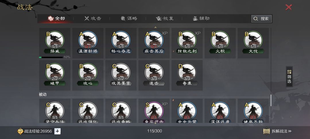 求大佬帮忙配下将 8