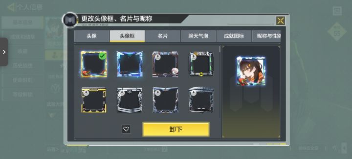 什么情况?有没有知道的大佬截图